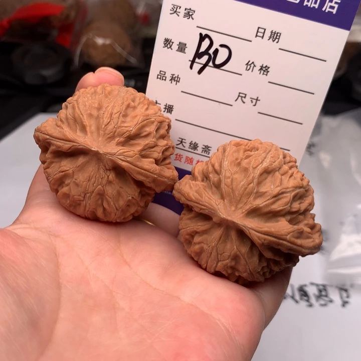 吊坠文玩核桃130宫灯