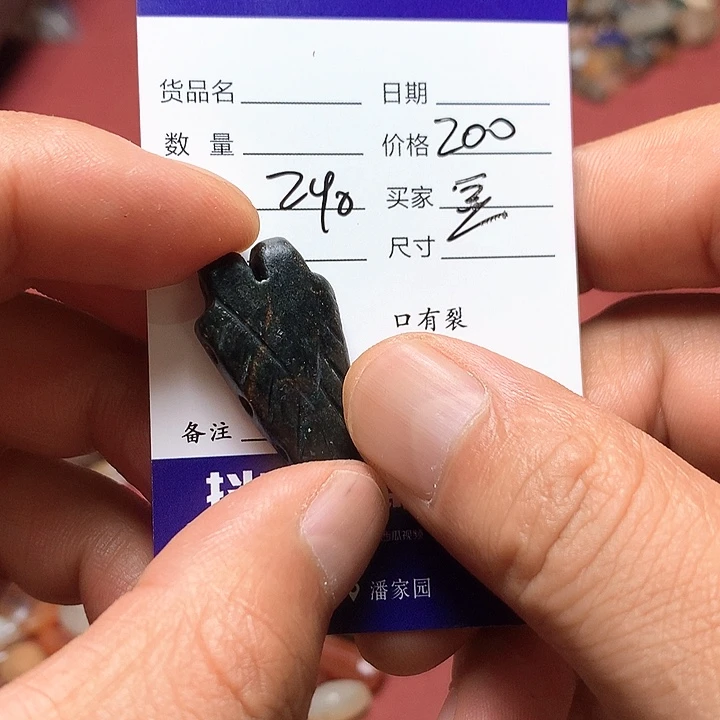 怒***逗琉璃手工艺品西亚