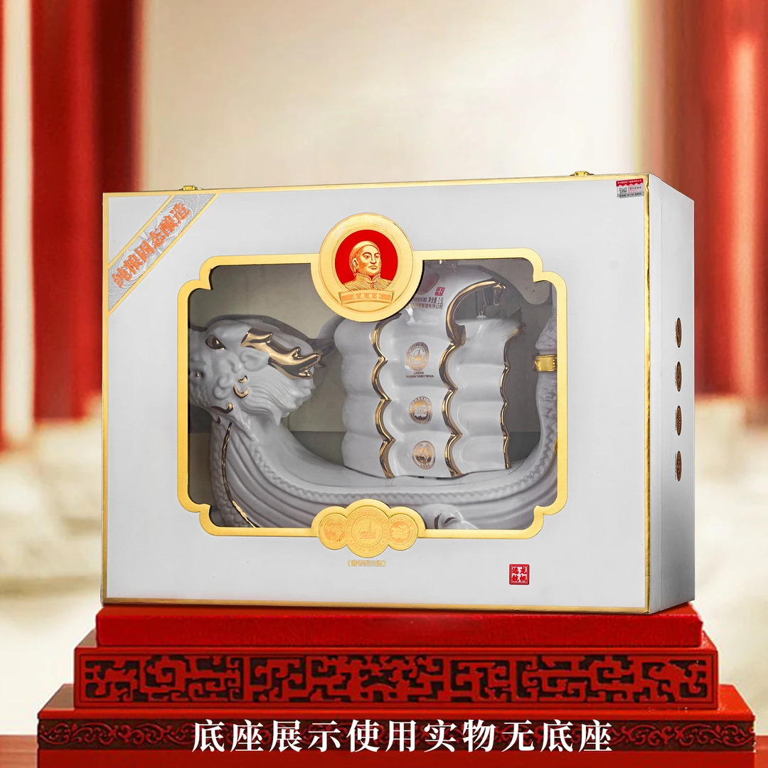100年传奇酒 龙帆远航 酱香型白酒优级酒水 高端礼盒装53度1.5L