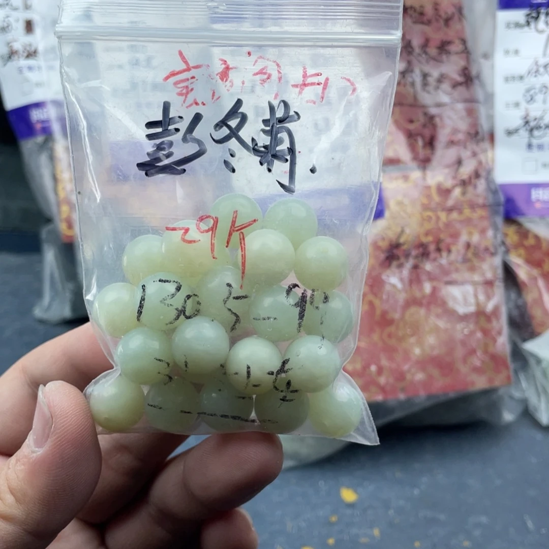 彭***菊和田玉未镶嵌珠宝奇石