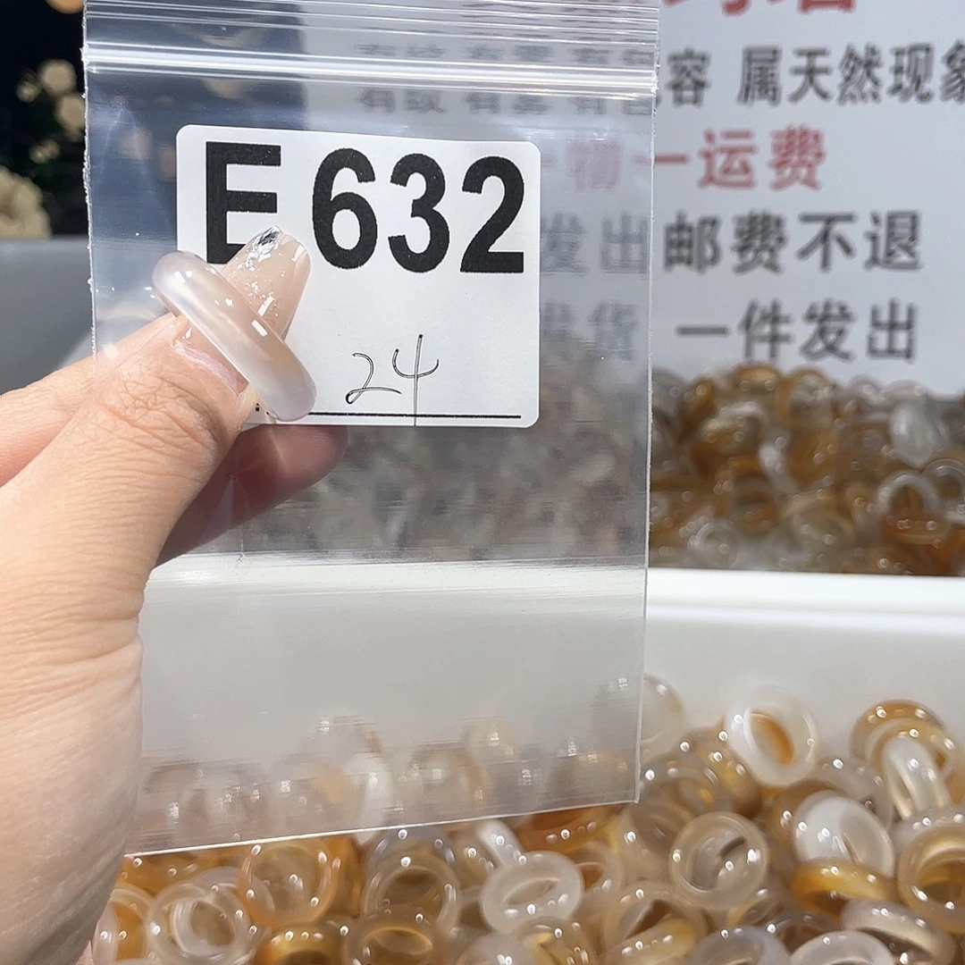 玛瑙/玉髓戒指合金632