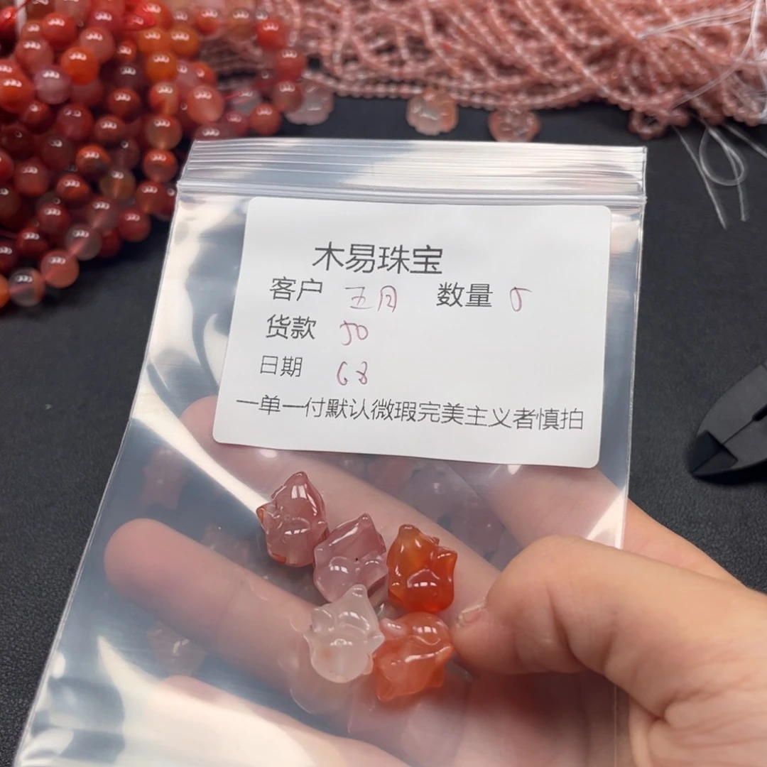 南红玛瑙串未镶嵌五****好