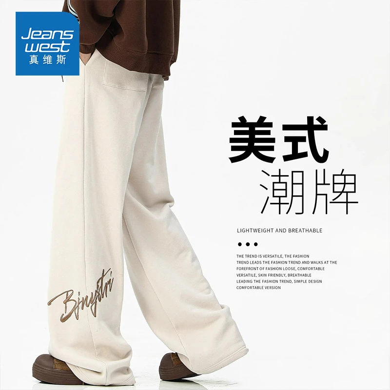 Jeanswest/真维斯夏季薄款冰丝休闲裤男士宽松潮流美式百搭阔腿裤