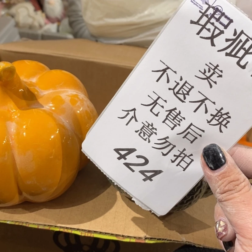 【闪购商品】摆件明*_陶瓷摆件瑕疵特卖