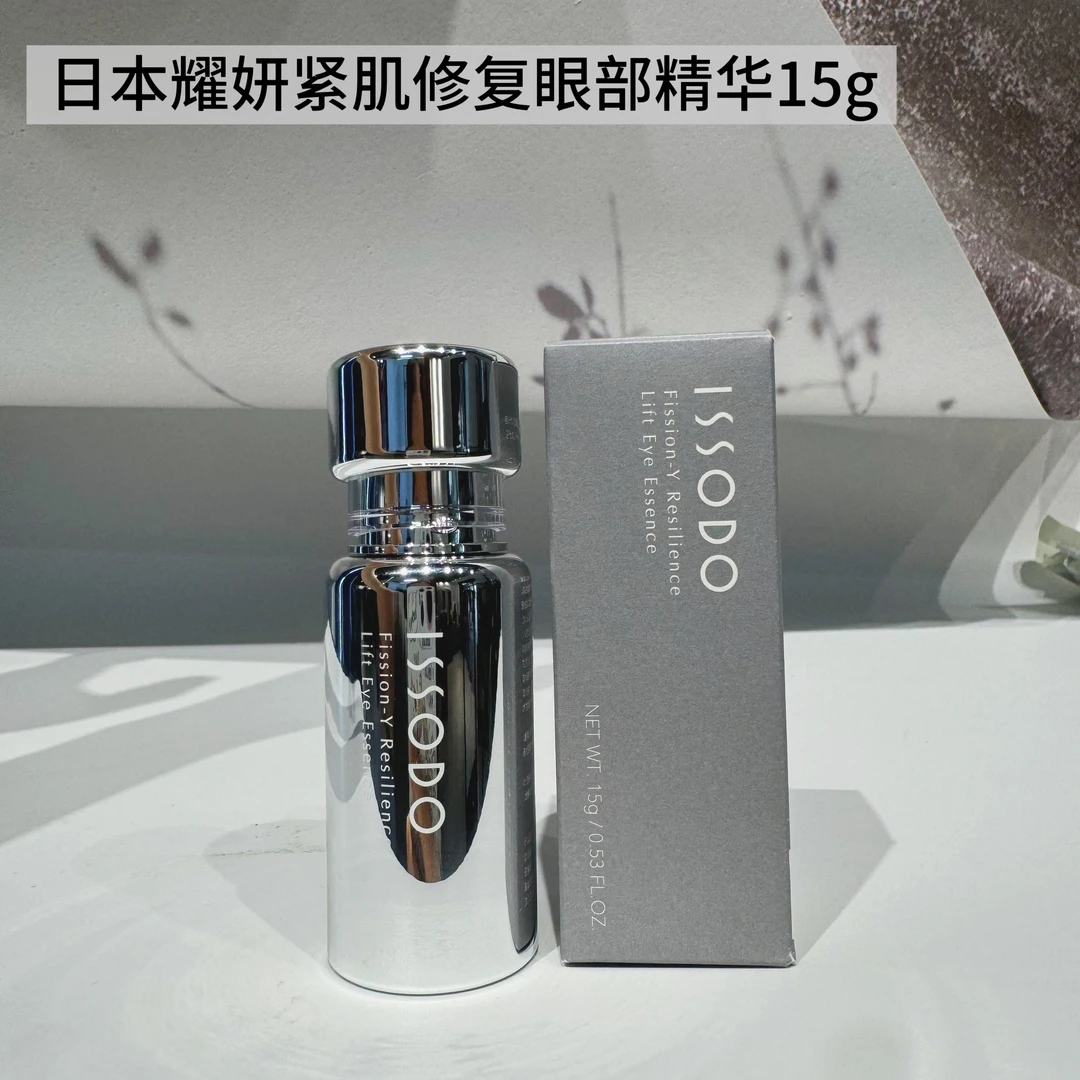 日本ISSODO耀妍紧肌修复眼部精华15g~2026年5月效期