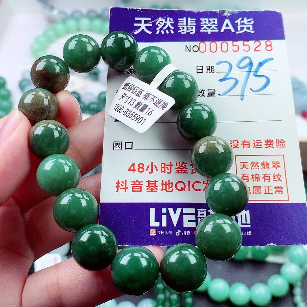 毛衣链未镶嵌翡翠