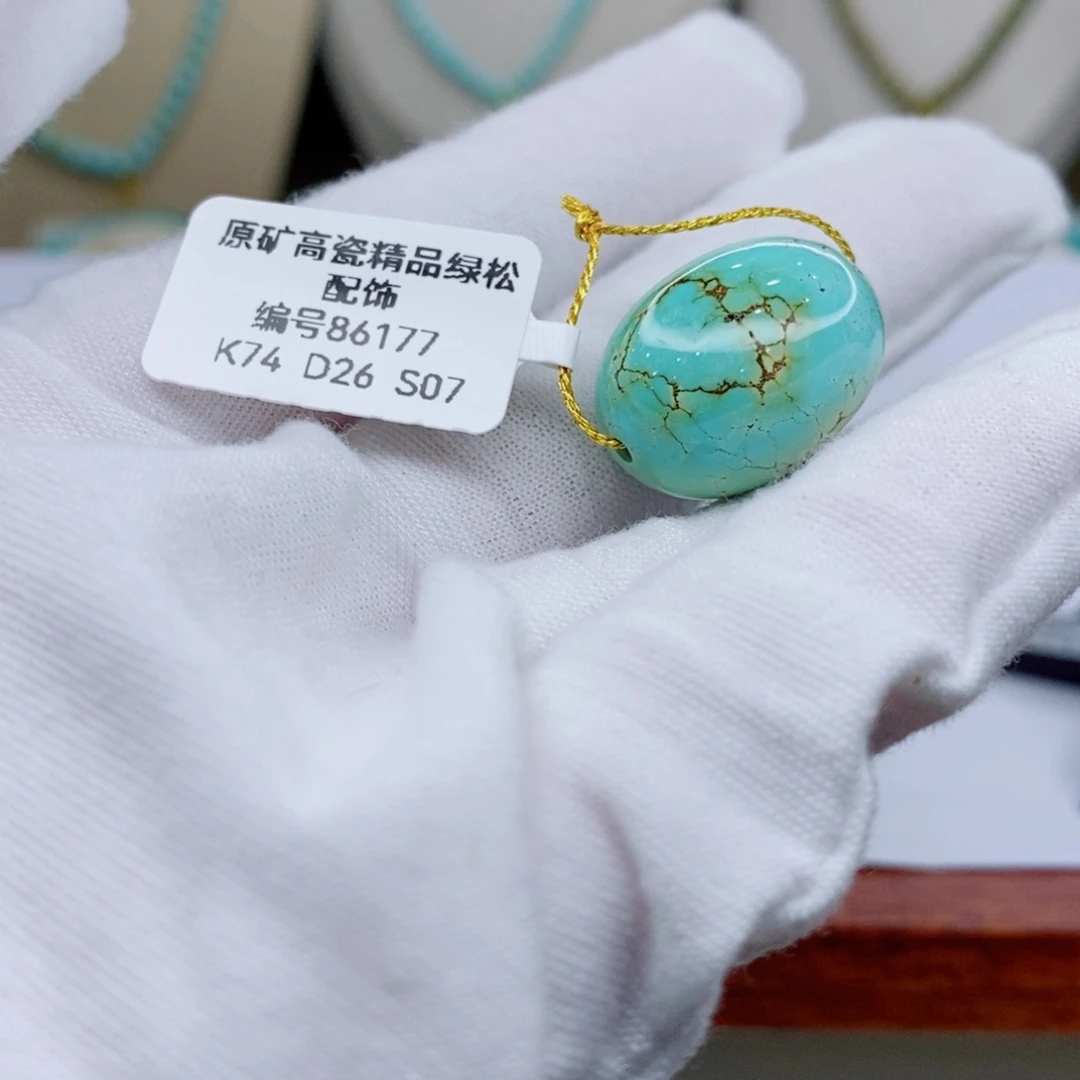 未镶嵌绿松石珠宝奇石