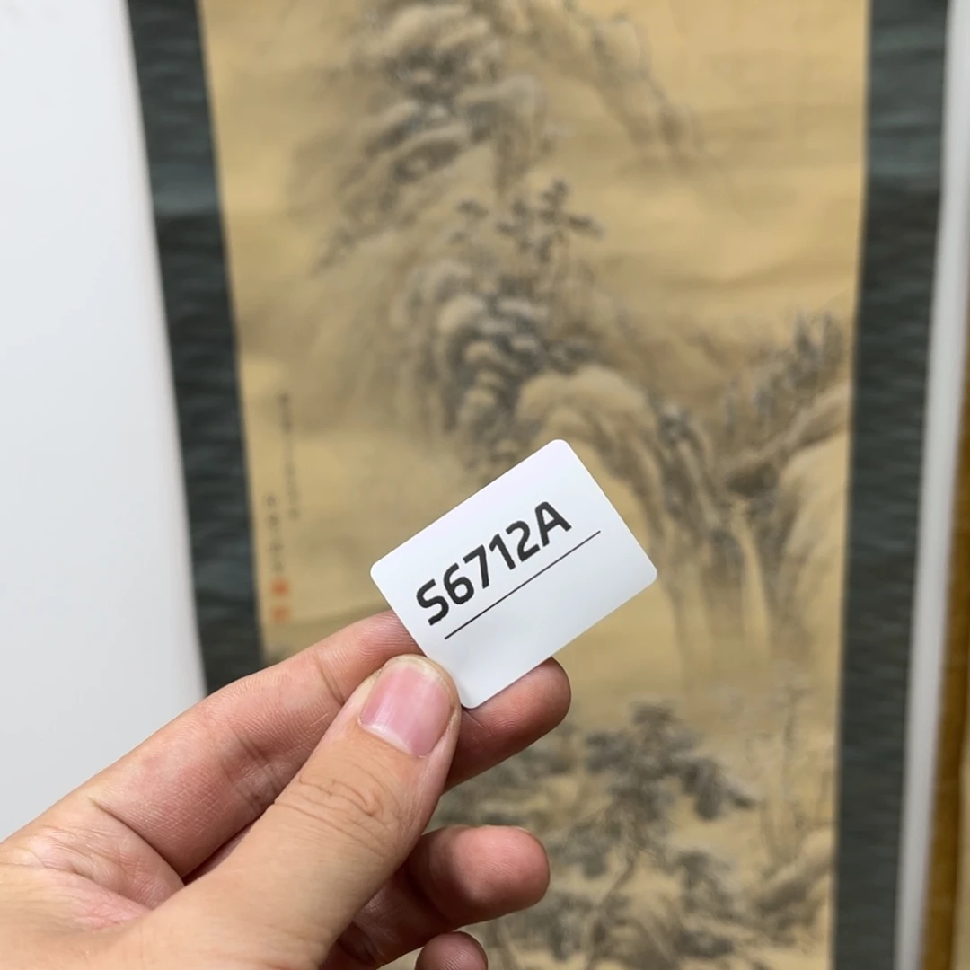 墨***法书法字画哈哈哈哈哈