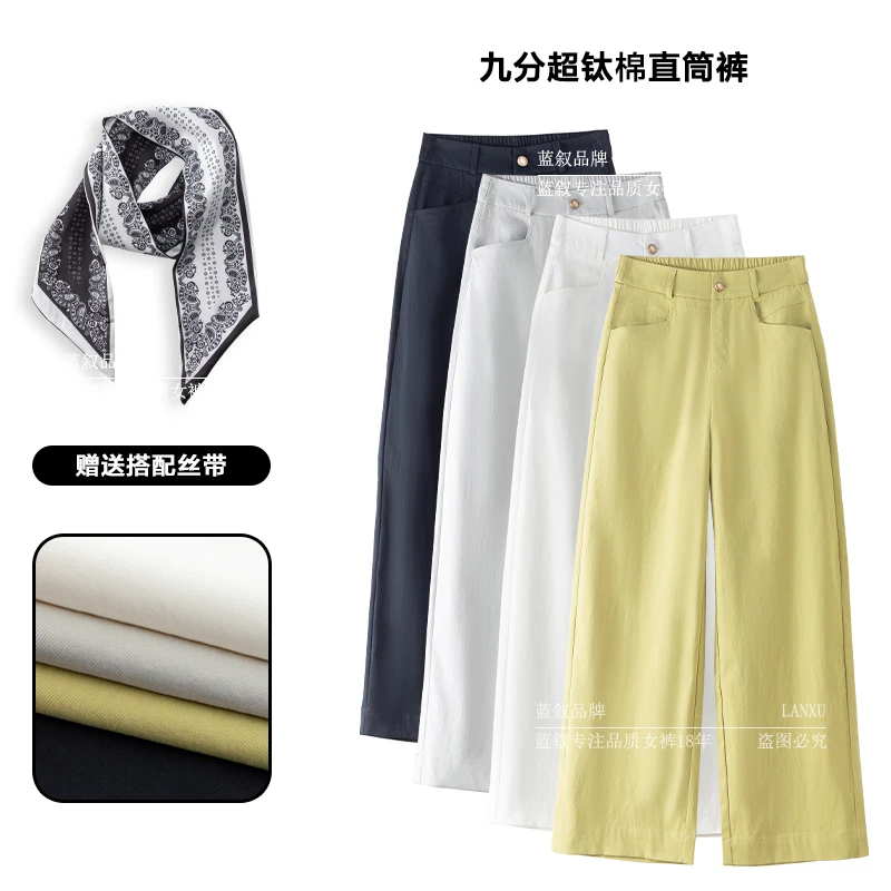 6558【专柜原单】轻奢超钛棉夏季九分显瘦时尚百搭（配丝巾腰带）