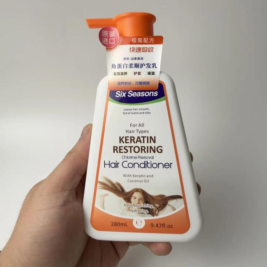 清爽控油柔顺洗护1123-4