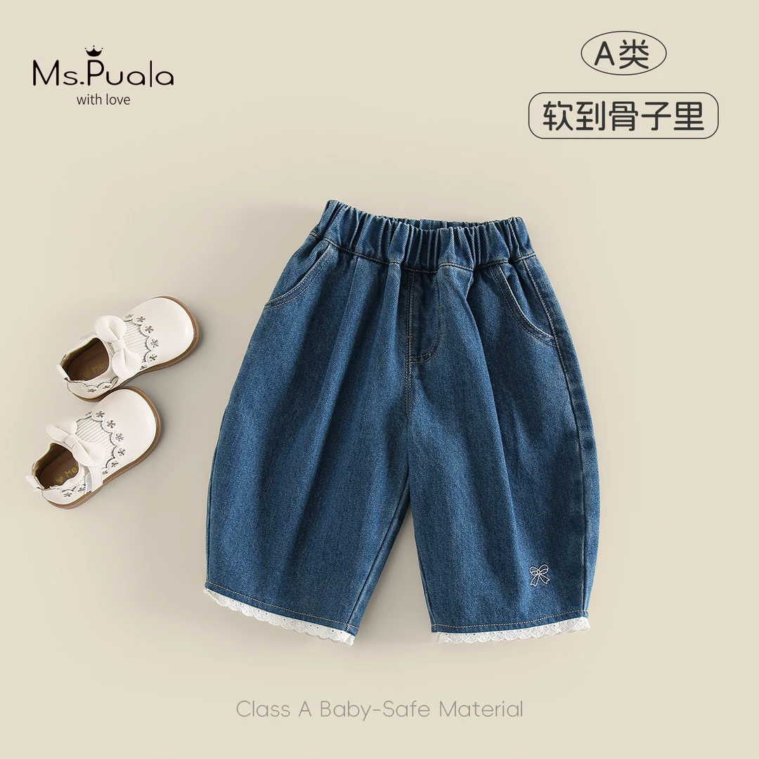 【Ms.Puala秋弯弯】2025款婴幼儿裤子秋季女宝宝牛仔裤软刺绣老爹裤