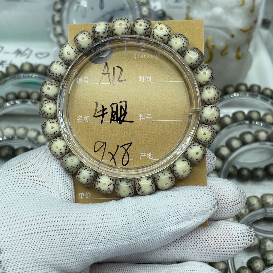 星月菩提吊坠A牛眼