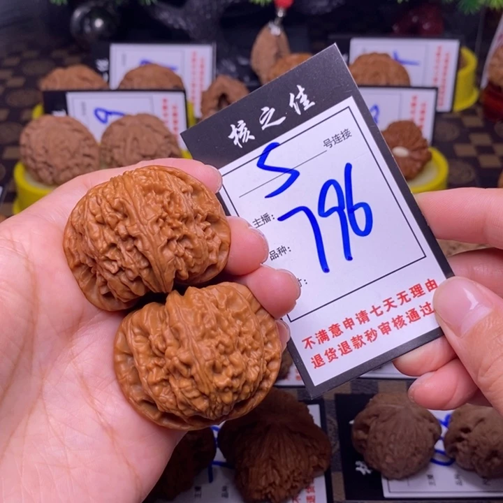 吊坠文玩核桃44白狮子796