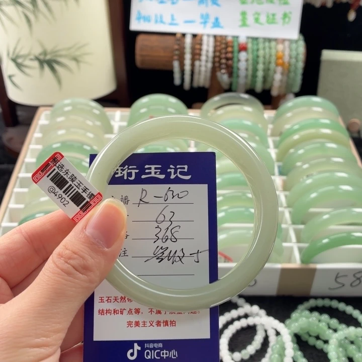 东陵石未镶嵌手镯