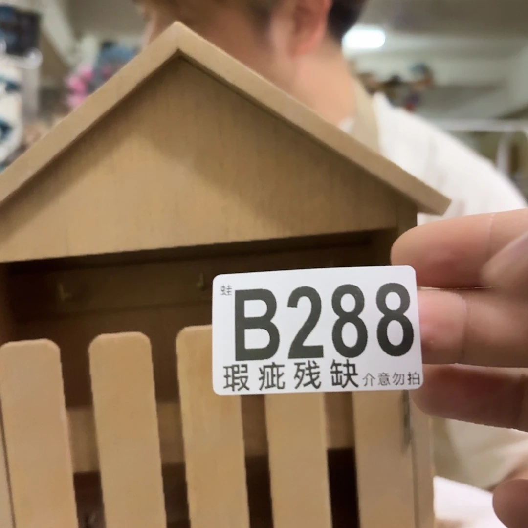 核桃木/黑胡桃（胡桃木）