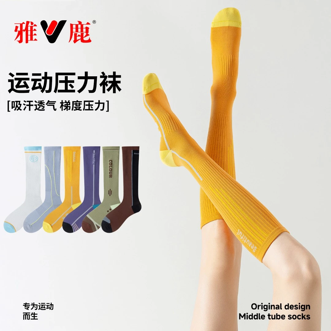 雅鹿YALOO女士运动微压小腿袜吸汗透气百搭健身显瘦瑜伽袜子