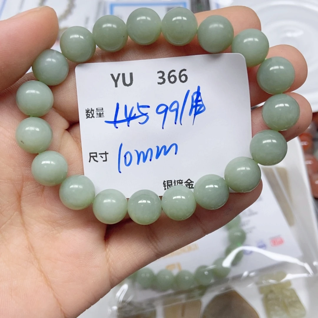 和田玉未镶嵌颈饰YU366