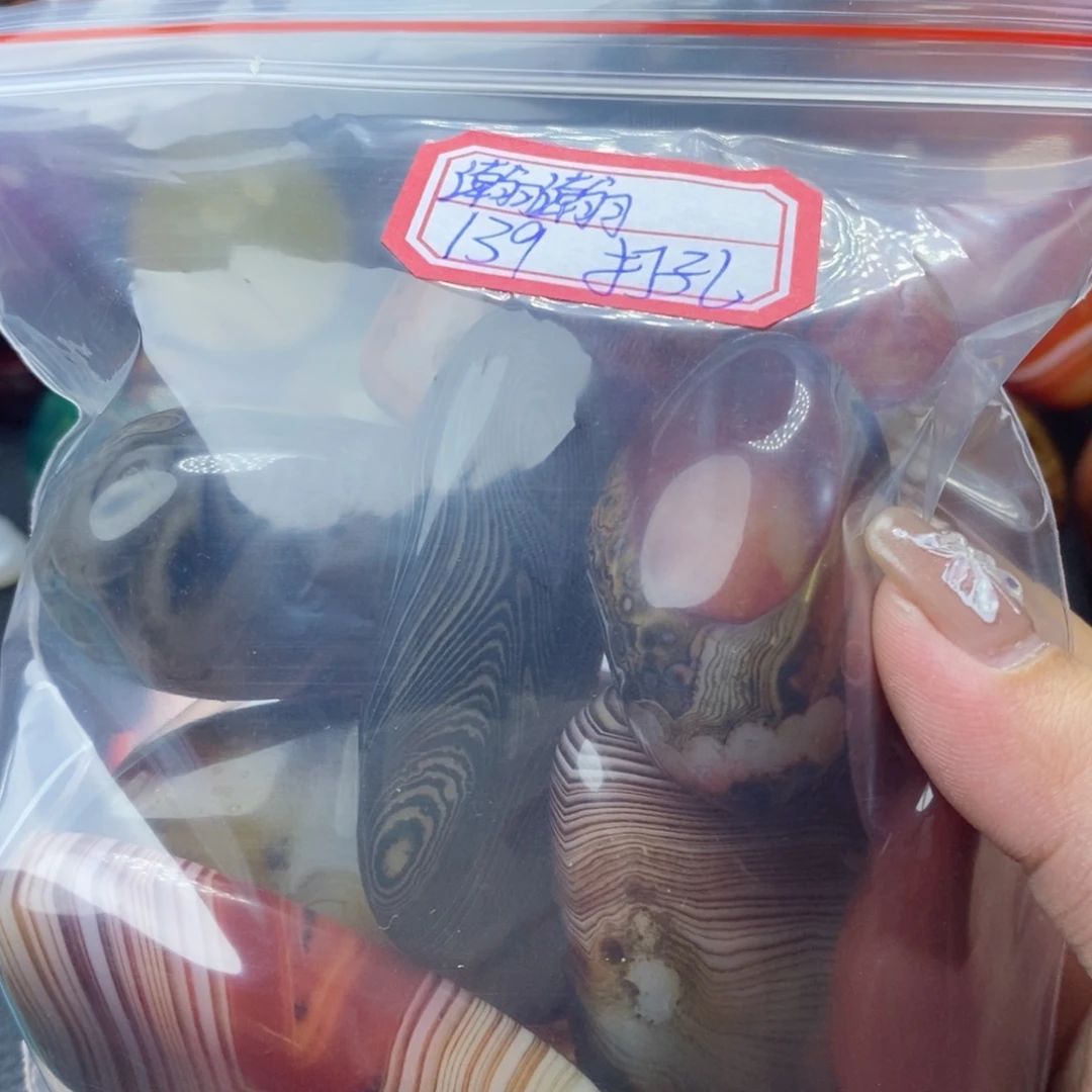 玛瑙/玉髓颈饰未镶嵌瀚*爷