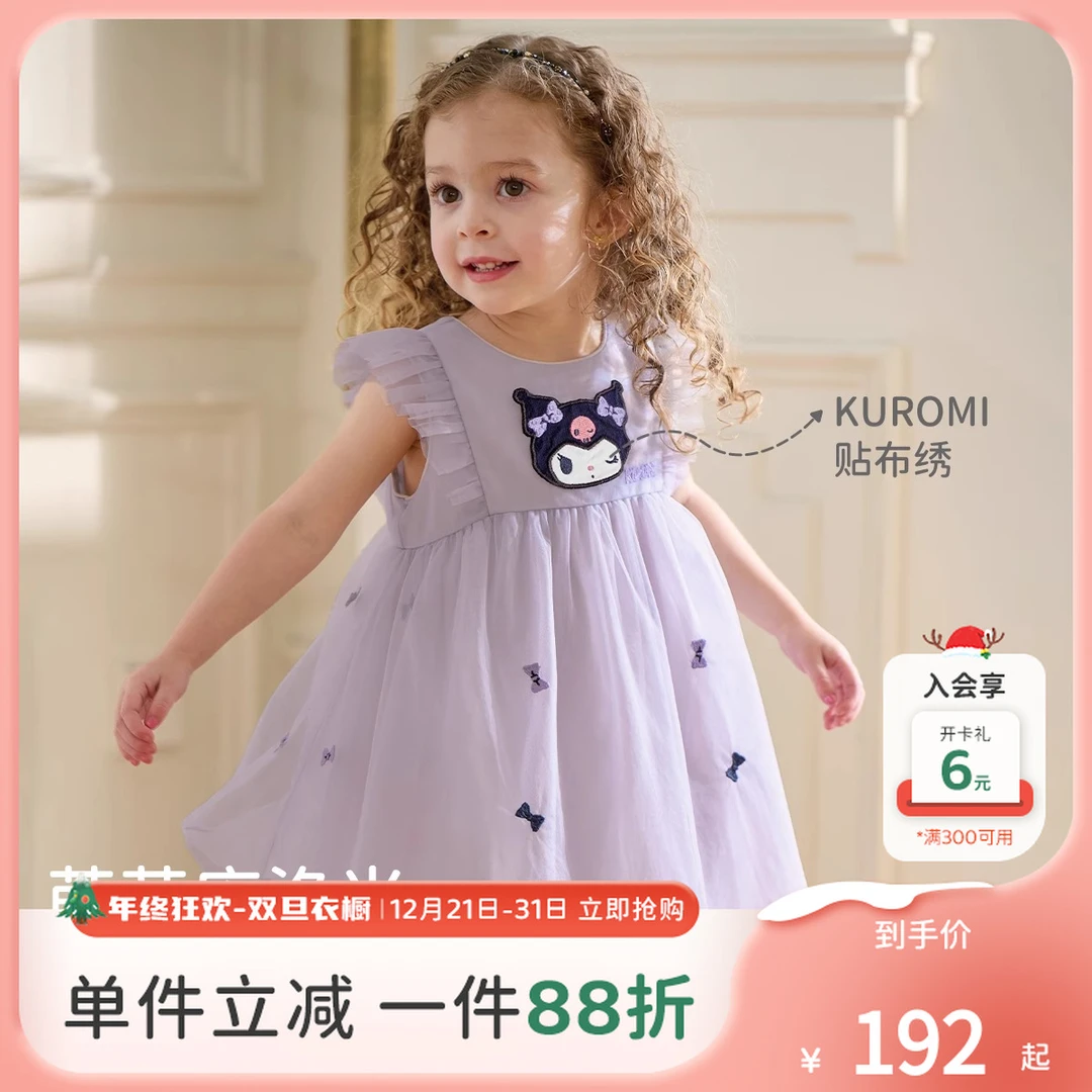 库洛米联名戴维贝拉童装儿童裙子女童连衣裙夏宝宝洋气公主裙小孩