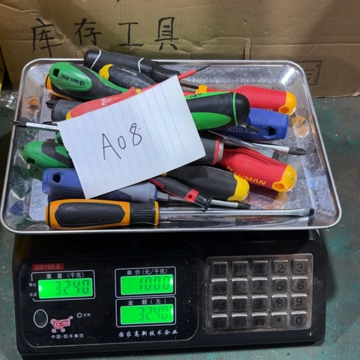 你***吗A08号杂款工具闪购