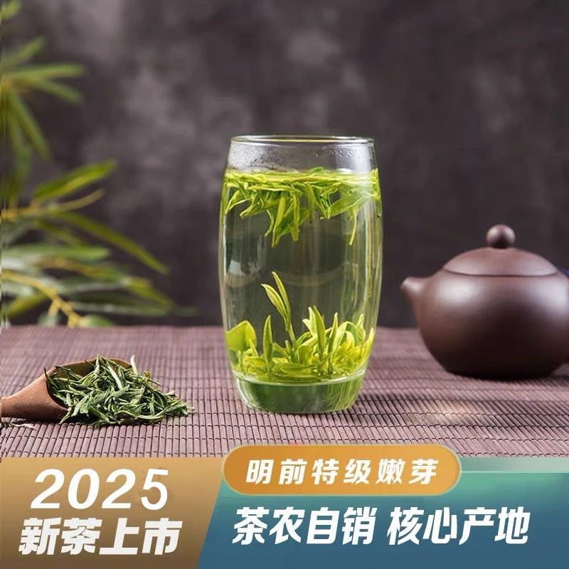 2025新茶舒城小兰花茶高山明前头采嫩芽手工茶晓天万佛山250g500g