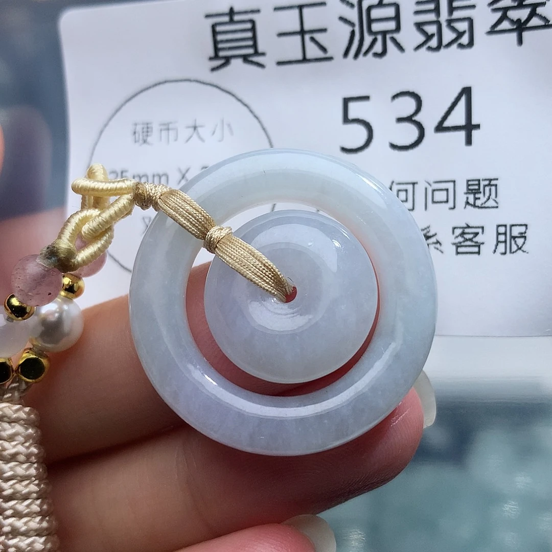 翡翠未镶嵌颈饰534