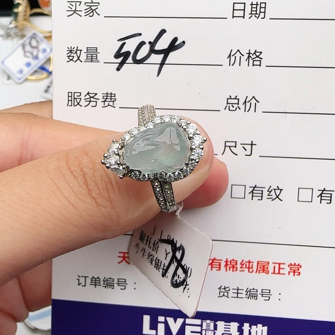 银S925镶嵌戒指翡翠戒指