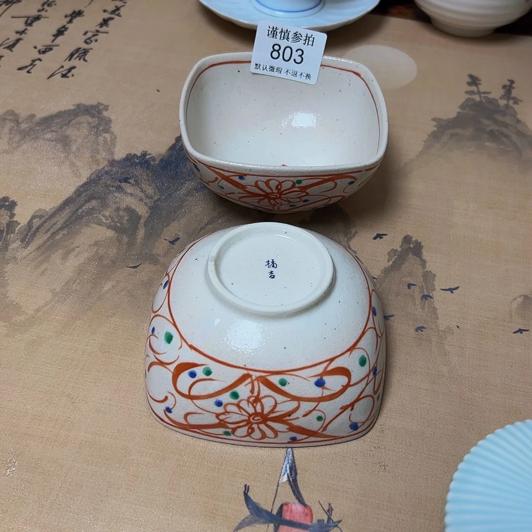 罐9两只一起 哈哈哈哈哈哈