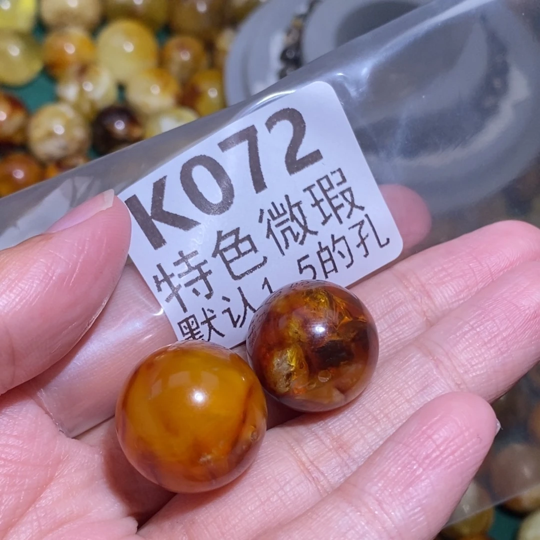 重***桃未镶嵌琥珀裸石未镶嵌琥珀蜜蜡裸石