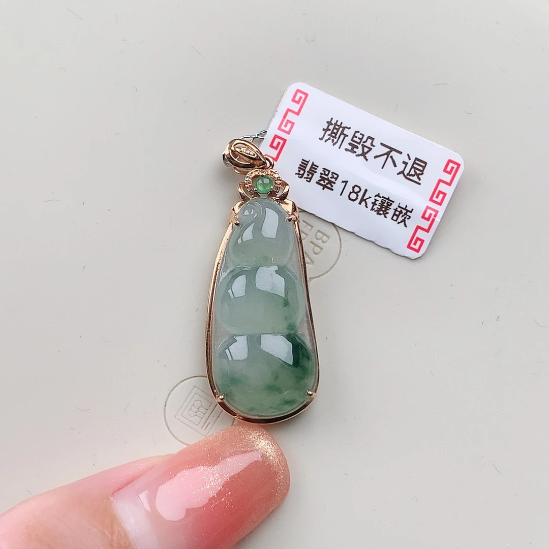 翡翠18K金镶嵌吊坠(不含链)翡翠