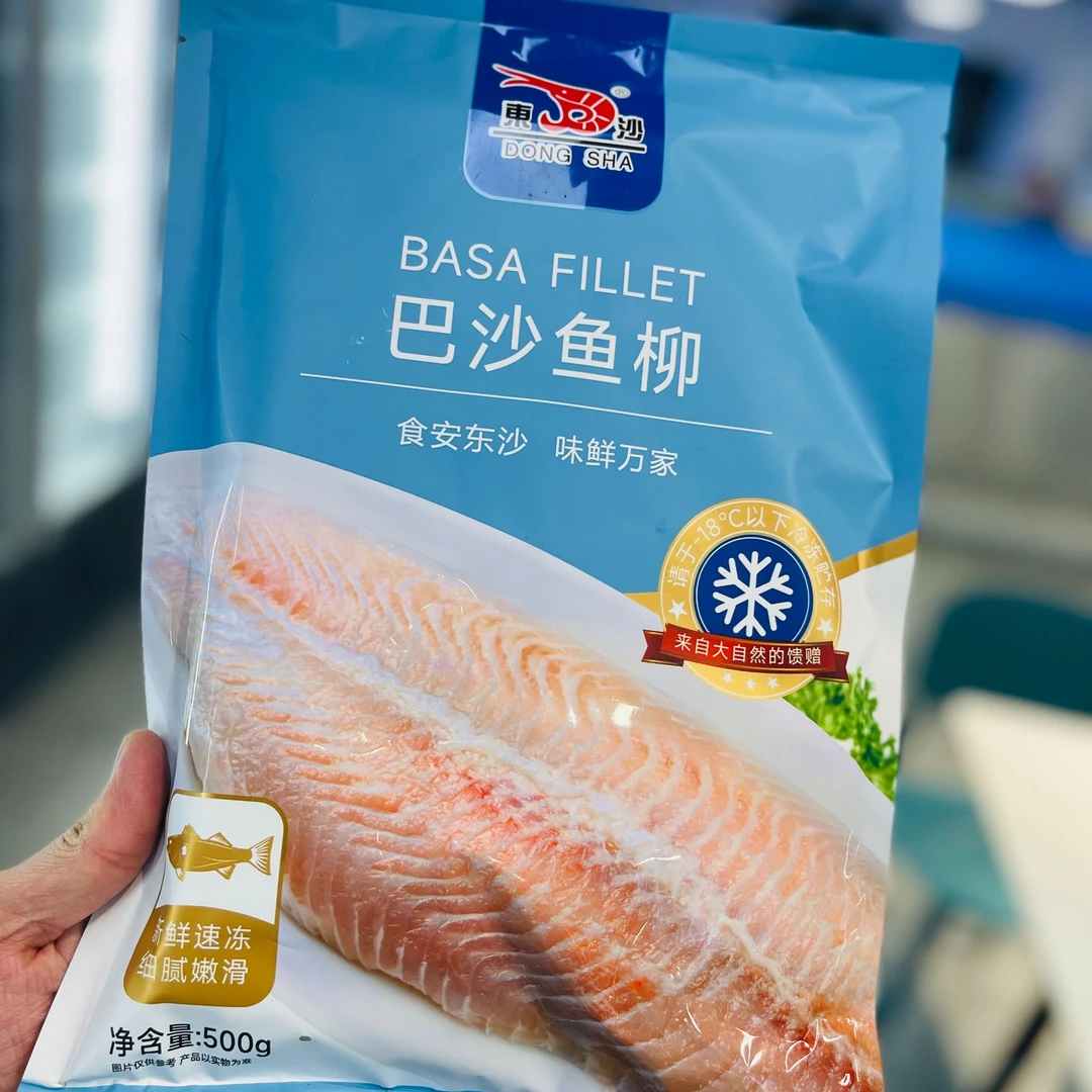 【巴沙鱼柳】鲜嫩巴沙鱼柳，即刻拥有 一袋 500g