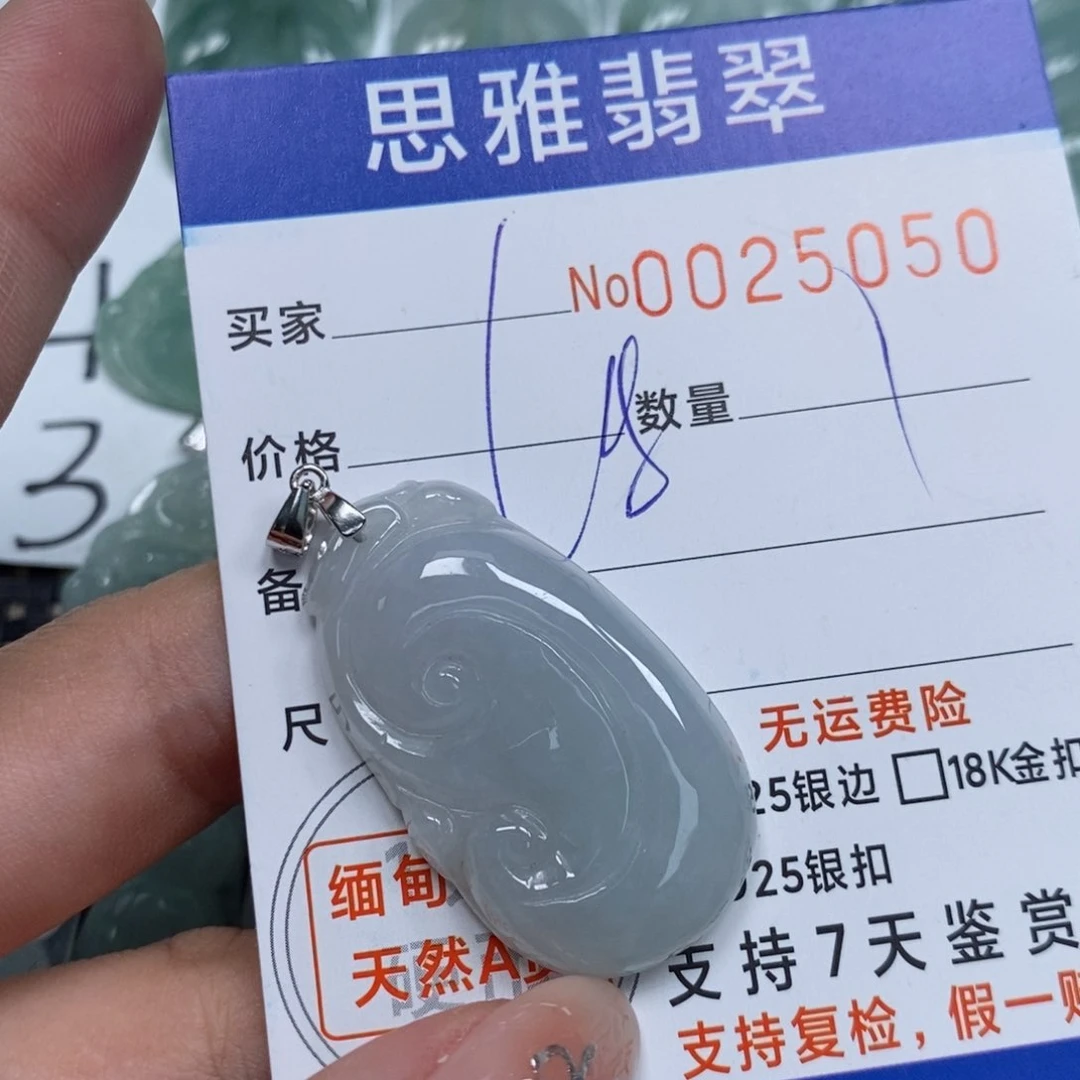 翡翠未镶嵌颈饰天然缅甸翡翠