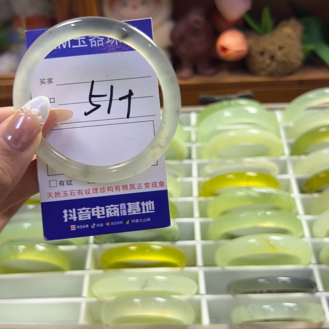 未镶嵌蛇纹石玉手镯759