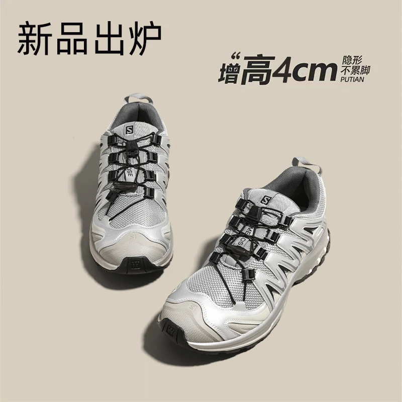 【萨家同款】XT-Quest老爹鞋男女款秋季新款徒步登山运动休闲高品质