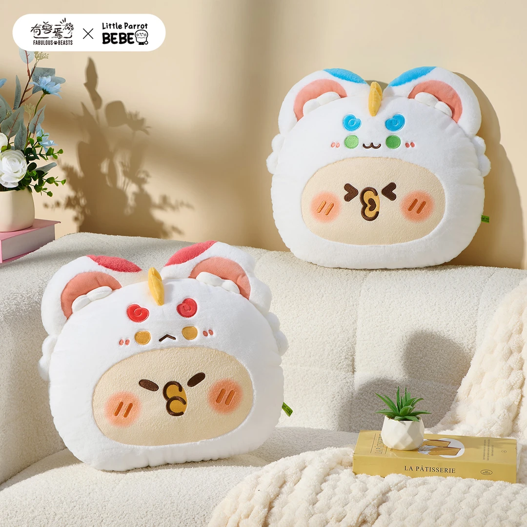 有兽焉×小鹦鹉BEBE联名系列-抱枕毛绒抱枕睡觉动漫周边(仓发)