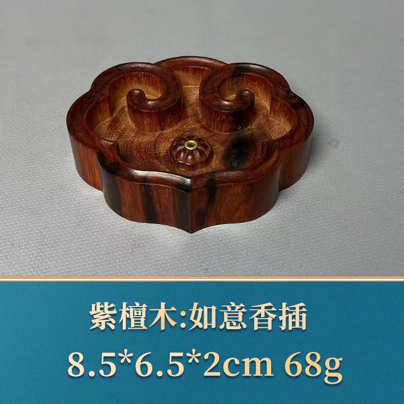 50401 如意香插 紫檀木
