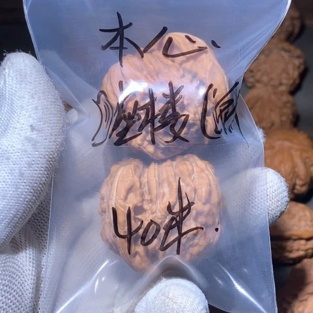 本***心文玩核桃把件四座楼