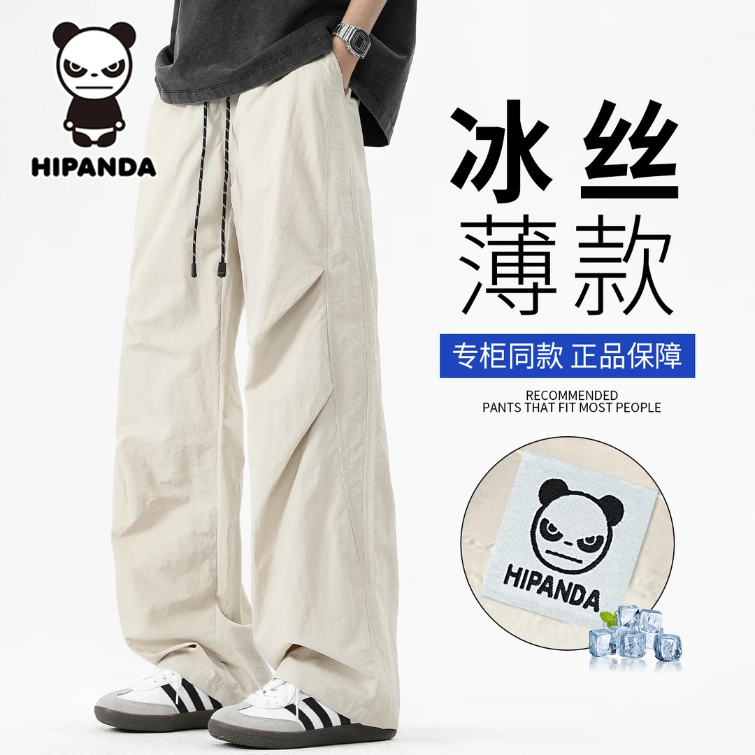 HIPANDA美式伞兵工装裤男士2025夏季薄款冰丝直筒宽松阔腿休闲裤