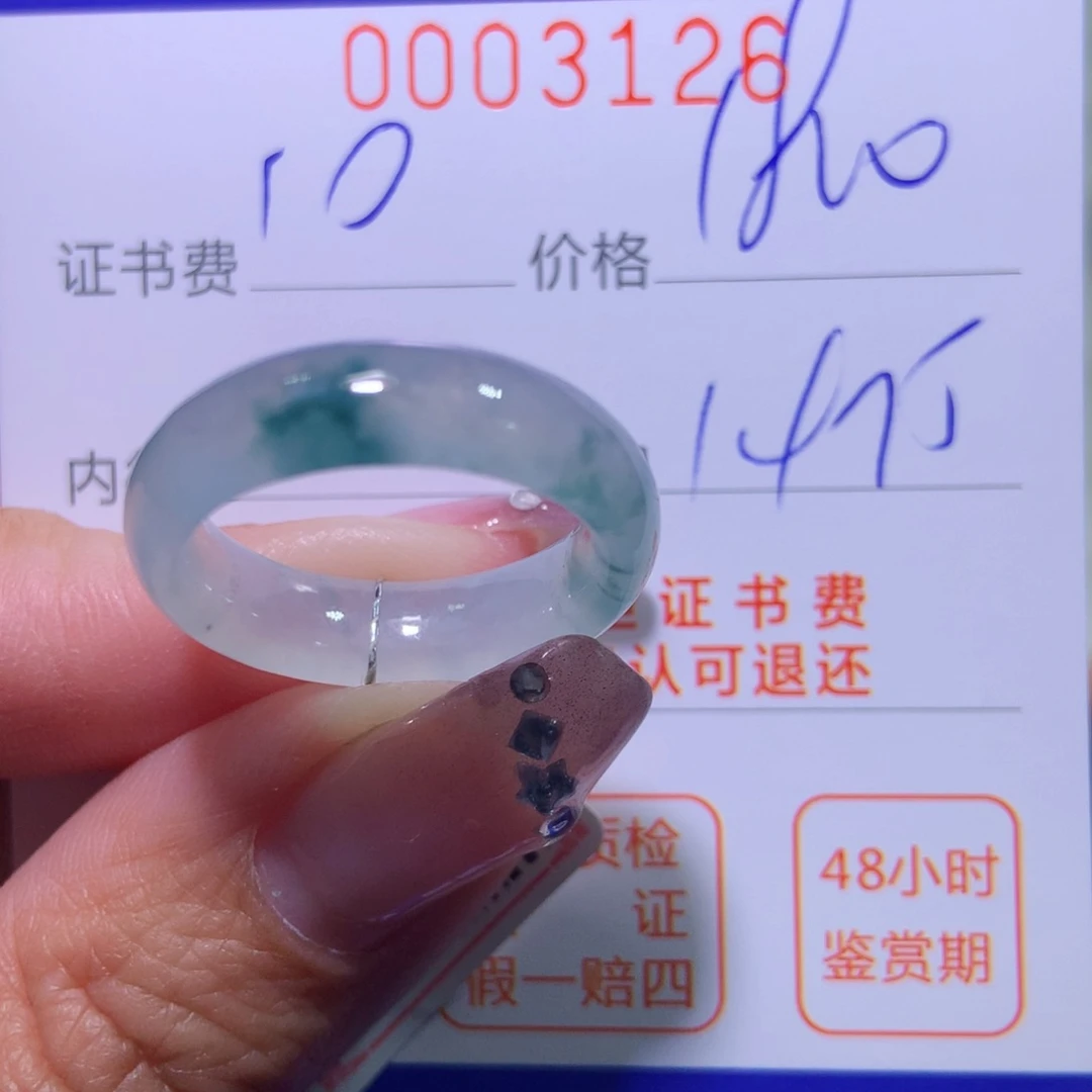 翡翠戒指未镶嵌翡翠