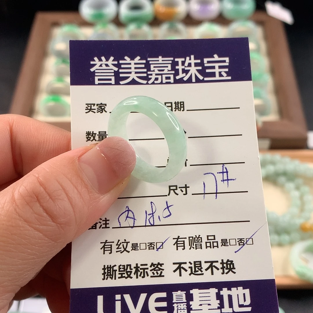 翡翠未镶嵌戒指17
