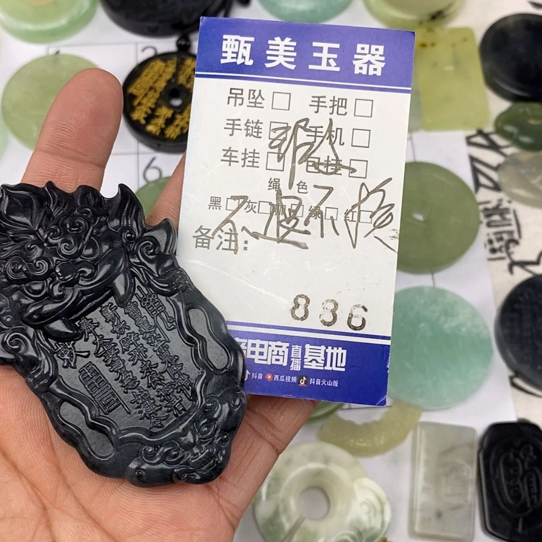 【闪购商品】岫玉颈饰未镶嵌李**儿挂件