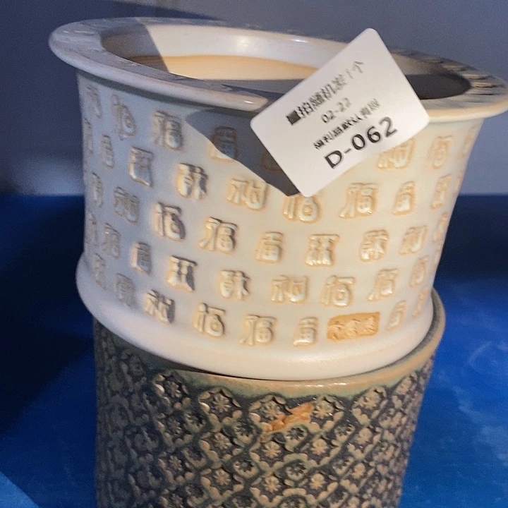 七里烧陶瓷2-22-062口径12