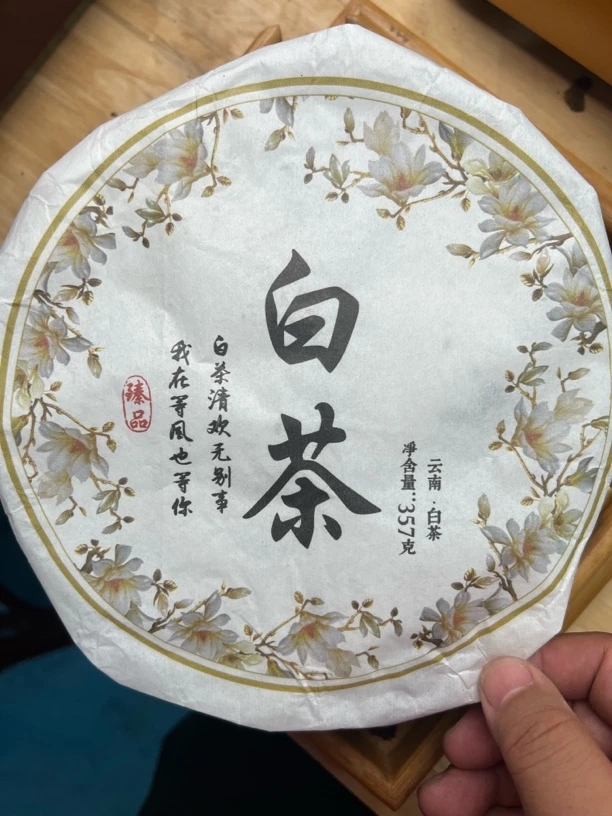 【7月15日】【MK0001】2023年《春》百花树二类古树白茶饼357g