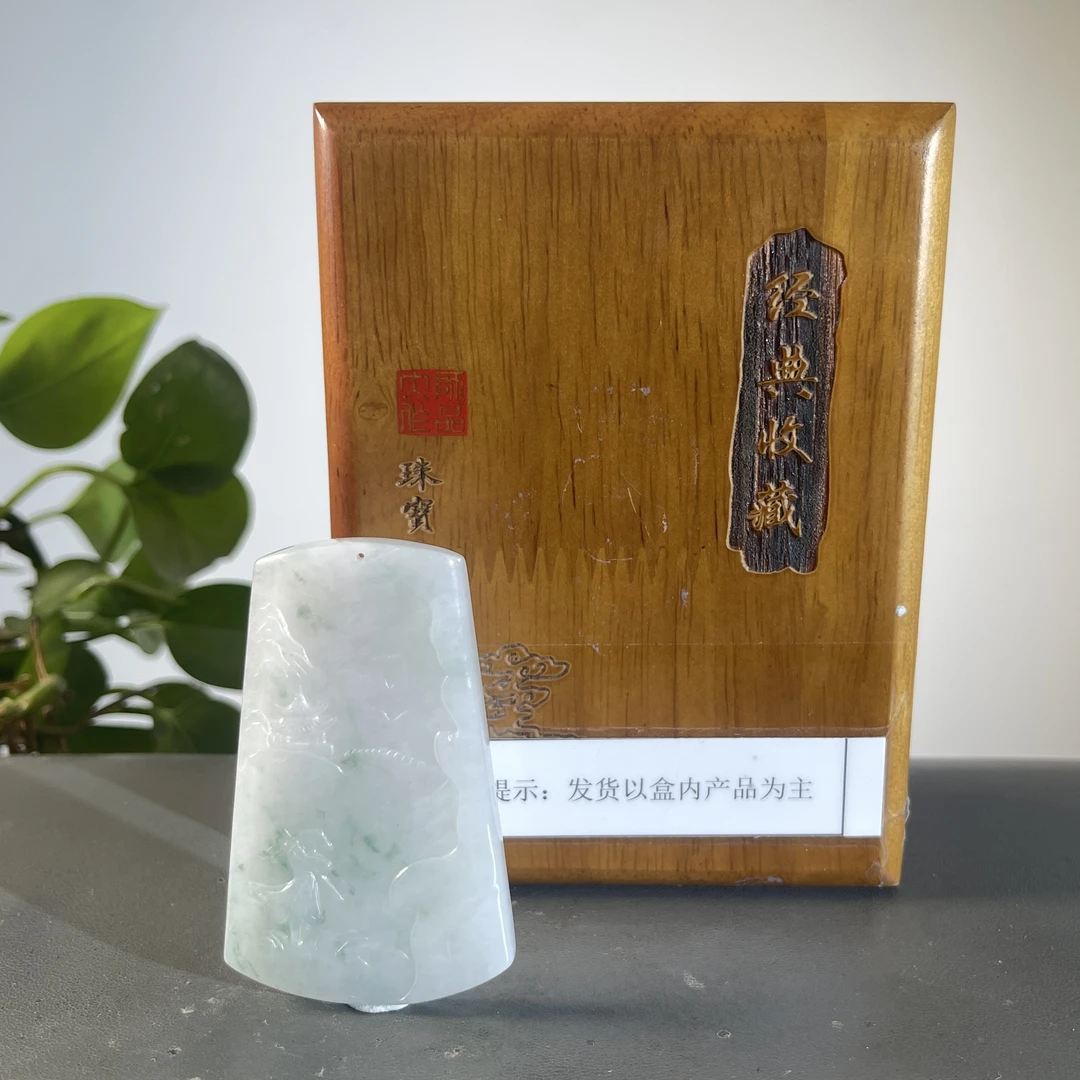 JYA20-237  H天然缅甸翡翠