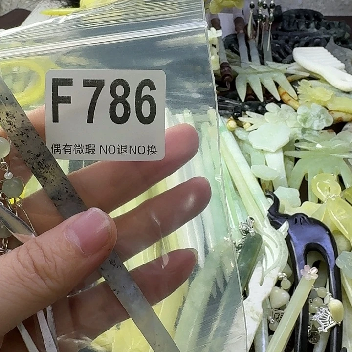 傻***晴合金蛇纹石玉发饰