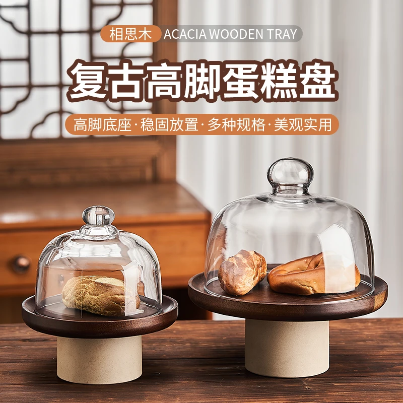 创意下午茶零食茶点心摆放盘家用客厅糖果瓜子干果水果高脚木托盘