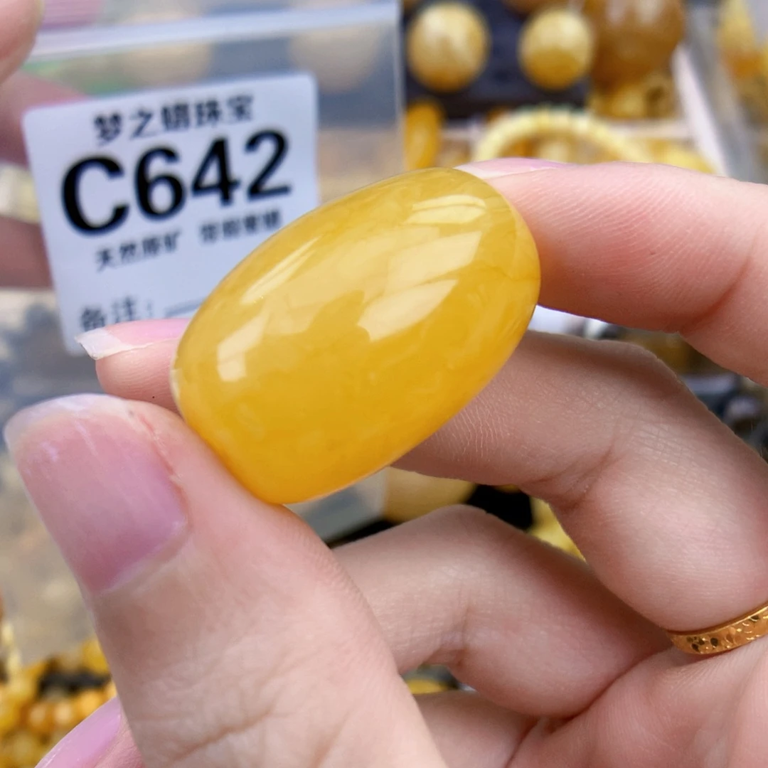 未镶嵌琥珀珠宝奇石18.8×28