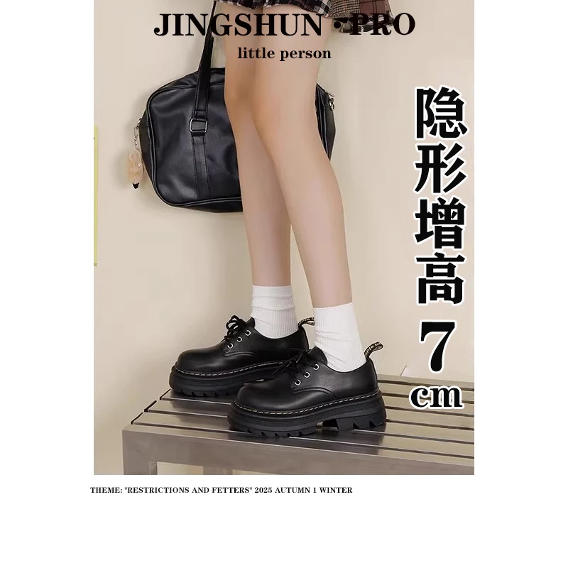 小马丁~7cm内增高系带厚底dr德比小皮鞋复古流光风黑色牛皮乐福鞋