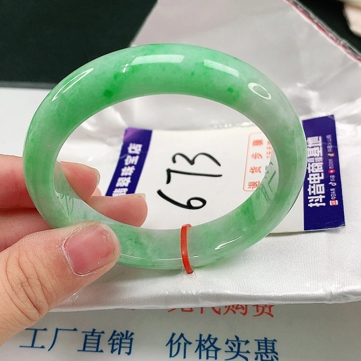 翡翠手镯未镶嵌翡翠