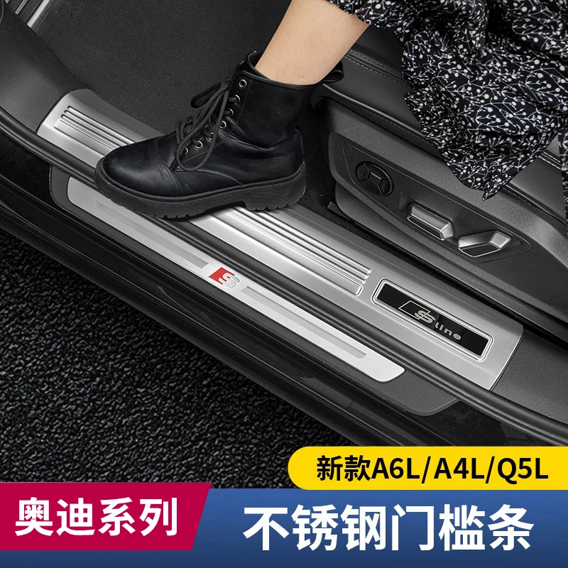适用奥迪A6L/Q5L/A4L改装门槛保护条装饰A7L迎宾踏板后备箱内饰